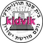 אופקים - נועם מורשת ישורון