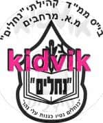 מרחבים- נחלים