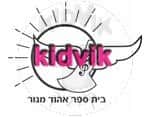 אור יהודה - אהוד מנור