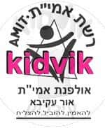 אור עקיבא - אולפנת אמית