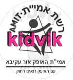 אור עקיבא - האופק אמית