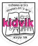 אור עקיבא - רוטשילד