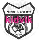 אזור - יוספטל
