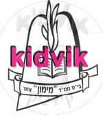 אזור - מימון