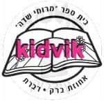 מרומי שדה אחוזת ברק - עמק יזרעאל