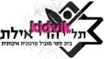 אילת -הרי אילת