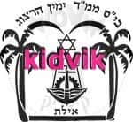 אילת -ימין הרצוג