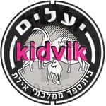 אילת -יעלים