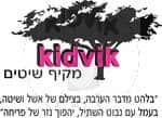 אילת -מקיף שיטים
