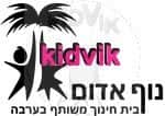 אילת -נוף אדום