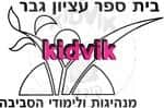 אילת -עציון גבר