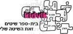 אילת -שיטים