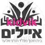 אלעד - איילים