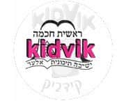 אלעד - ראשית חכמה