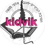 אלפי מנשה - חצב