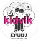 אלפי מנשה - נטעים
