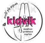 אלקנה - אולפת השומרון