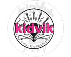 אפק יסודי - אפק