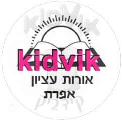 אפרת - אורות עציון