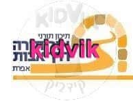 אפרת - דרך אבות