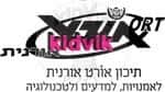 אורנית - אורט אורנית