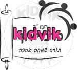 אריאל -חמד כרמי חן