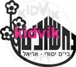 אריאל -נחשונים