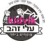 אריאל -עלי זהב