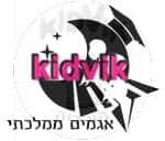 אשקלון - אגמים