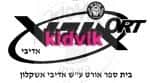 אשקלון - אורט אדיבי