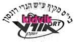 אשקלון - אורט מקיף הנרי רונסון