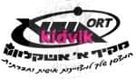 אשקלון - אורט מקיף עירוני א