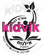 אשקלון - אילנות