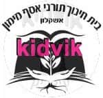אשקלון - אסף מימון