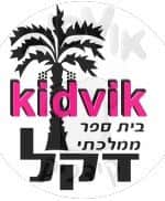 אשקלון - דקל