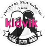 אשקלון - מוריה