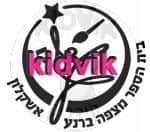 אשקלון - מצפה ברנע