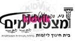 אשקלון - מצפה ימים