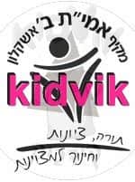 אשקלון - מקיף אמית ב