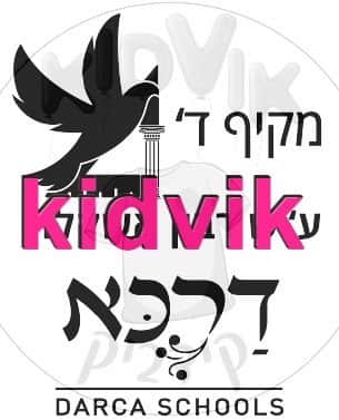 אשקלון - מקיף ד דרכא