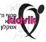 אשקלון - מקיף ה דרכא