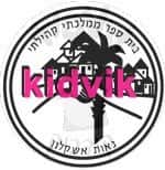 אשקלון - נאות אשקלון