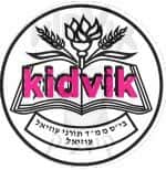 אשקלון - עוזיאל