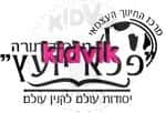 אשקלון - פלא יועץ