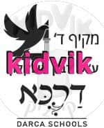 אשקלון - רבין מקיף ד דרכא