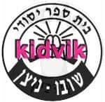 אשקלון - שובו ניצן