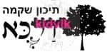 שקמה - שקמה דרכא