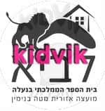 חבל מודיעין - לביא