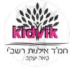 באר יעקב - אילנות רשבי
