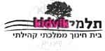 באר יעקב - תלמים